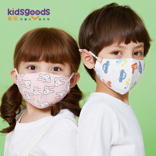 mask children's dustproof breathable boys and girls outdoor travel school protection pure cotton comfortable cute cartoon children
mask children's dustproof breathable boys and girls outdoor travel school protection pure cotton comfortable cute cartoon children