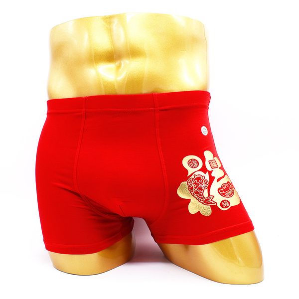 men's underwear big red benmingnian fat man 200 breathable solid color modal men's flat angle lucky, Black;white
men's underwear big red benmingnian fat man 200 breathable solid color modal men's flat angle lucky, Black;white