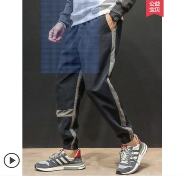 the korean version of the spring trend, nine minute trousers, men's loose-fitting campaign, casual trouser 211108, Black
the korean version of the spring trend, nine minute trousers, men's loose-fitting campaign, casual trouser 211108, Black