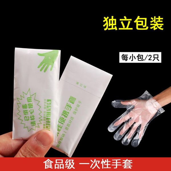 disposable gloves gloves, plastic transparent , thick and durable film, lobster, household individually packed small package.
disposable gloves gloves, plastic transparent , thick and durable film, lobster, household individually packed small package.