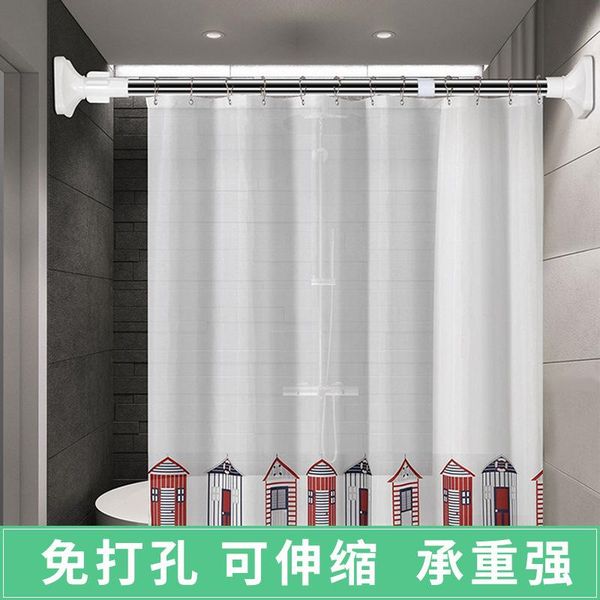 punch-rod shower curtain bedroom bathroom balcony clothes drying rack curtains
punch-rod shower curtain bedroom bathroom balcony clothes drying rack curtains