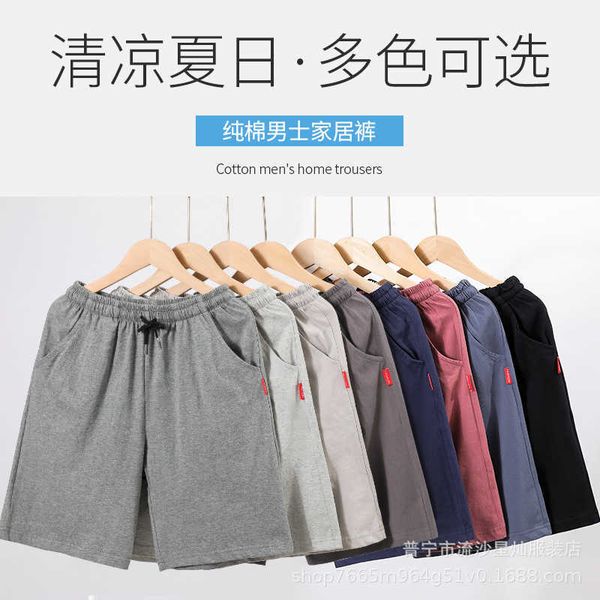 shorts men's cotton summer pajamas loose beach sports leisure father can wear thin home, Gray
shorts men's cotton summer pajamas loose beach sports leisure father can wear thin home, Gray