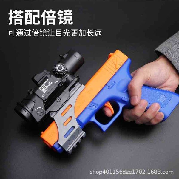 children soft projectile gun glock cs model manual launch of suction cup foam bomb m1911 simulation
children soft projectile gun glock cs model manual launch of suction cup foam bomb m1911 simulation