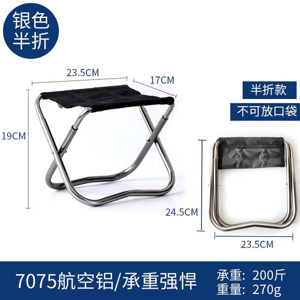 aluminum alloy folding stool fishing bench chair portable military outdoor travel foldable super lightweight maza accessories
aluminum alloy folding stool fishing bench chair portable military outdoor travel foldable super lightweight maza accessories