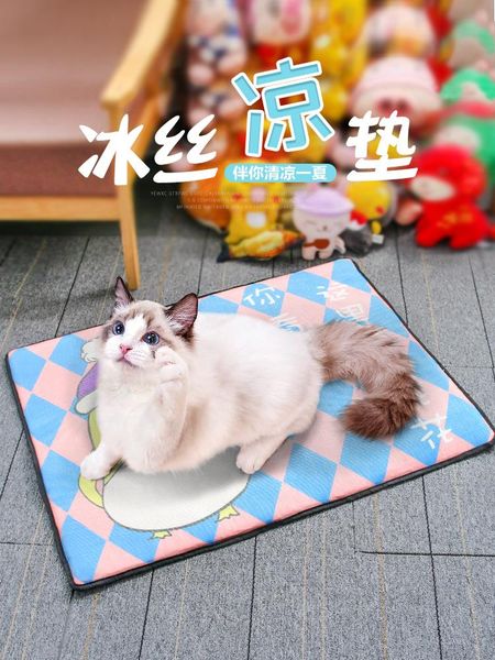 kennels & pens pet dog cat bed ice mat summer cooling silk cool bite resistant sleeping supplie
kennels & pens pet dog cat bed ice mat summer cooling silk cool bite resistant sleeping supplie