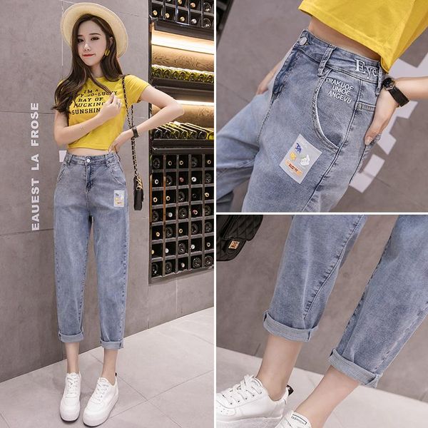 women's jeans high waist stretch raddish-shaped 2021 autumn korean style light color loose slimming daddy cropped pants, Blue
women's jeans high waist stretch raddish-shaped 2021 autumn korean style light color loose slimming daddy cropped pants, Blue