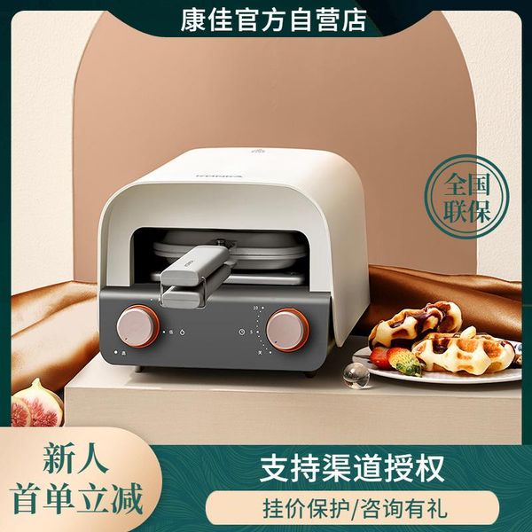 konka breakfast sandwich machine small multi-functional italian waffle for home pressing toaster gift bread makers
konka breakfast sandwich machine small multi-functional italian waffle for home pressing toaster gift bread makers