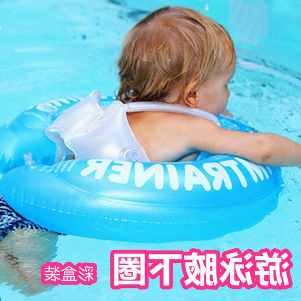 swimming ring children's bathing pvc thickened neck circle, baby's swimming armpit circle
swimming ring children's bathing pvc thickened neck circle, baby's swimming armpit circle