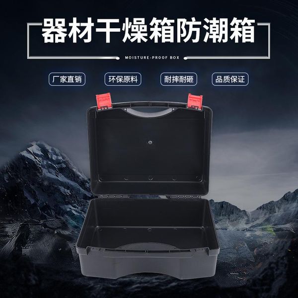 plastic tool box no organizer case professional garage storage parts set caixa de ferramentas bg50tb organizers
plastic tool box no organizer case professional garage storage parts set caixa de ferramentas bg50tb organizers