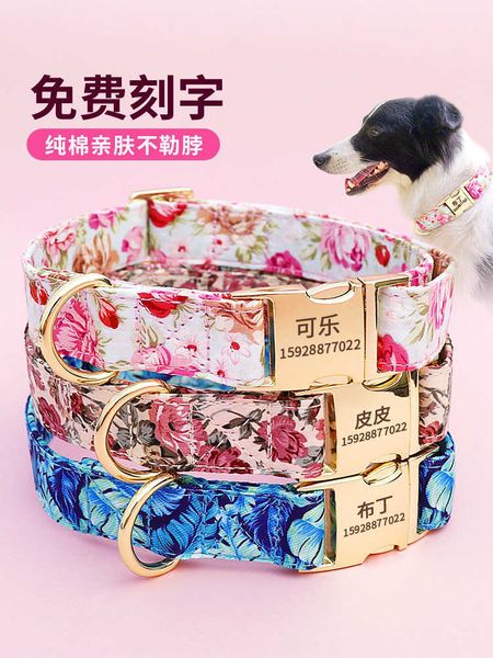 dog lettering anti lost tag teddy small chai border grazing medium golden large dog pet collar
dog lettering anti lost tag teddy small chai border grazing medium golden large dog pet collar