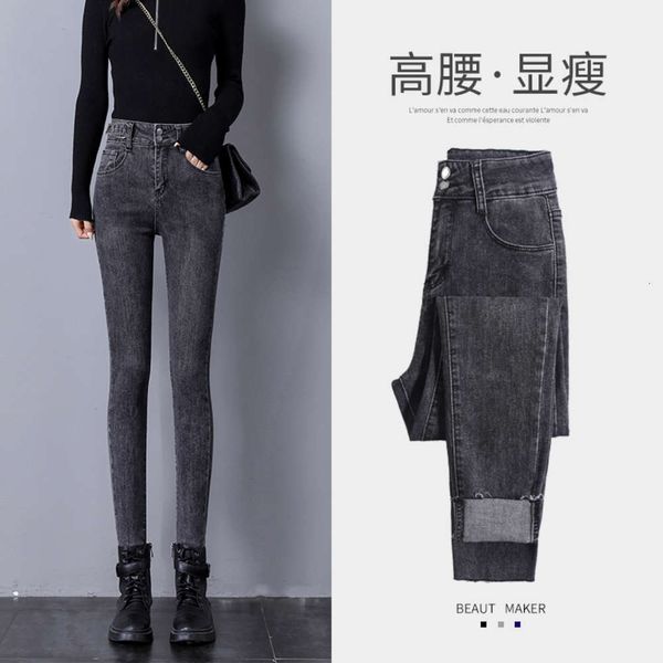 jeans women's small leg spring and autumn 2021 fashion high waist slim versatile tight quarter pencil pants summer bm5f, Blue
jeans women's small leg spring and autumn 2021 fashion high waist slim versatile tight quarter pencil pants summer bm5f, Blue