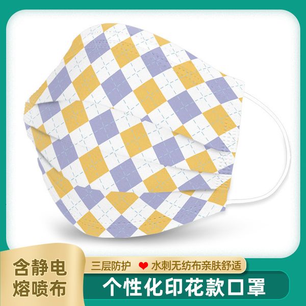 student disposable lattice fashion printed dustproof three-layer meltblown fabric mask
student disposable lattice fashion printed dustproof three-layer meltblown fabric mask