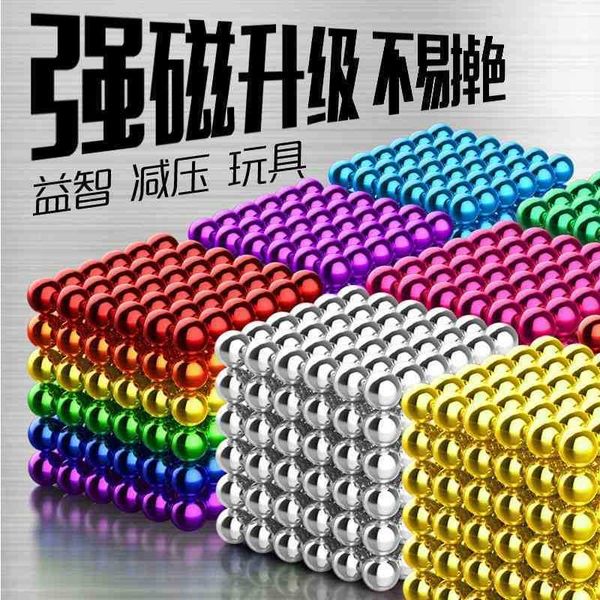 barker ic ball 1000 beads bar magnet puzzle 8 gram old non boy children play