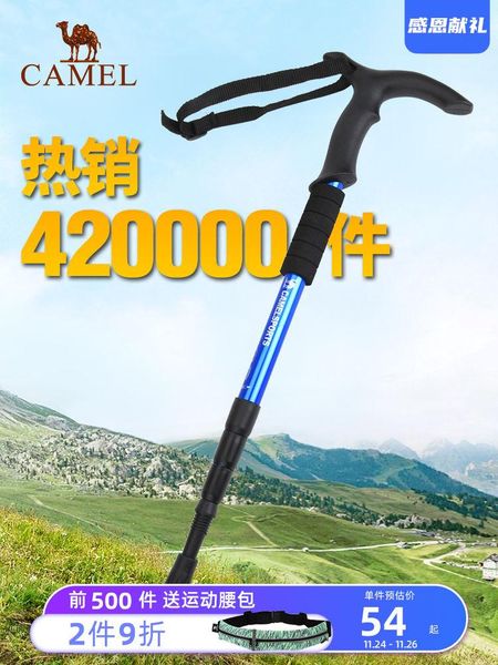 trekking poles outdoor walking stick
trekking poles outdoor walking stick