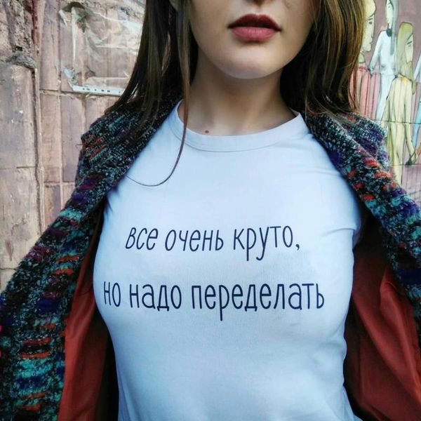 women's t-shirt women tee female casual harajuku shirts vintage clothes russian letters inscriptions everything is very cool summer, White
women's t-shirt women tee female casual harajuku shirts vintage clothes russian letters inscriptions everything is very cool summer, White
