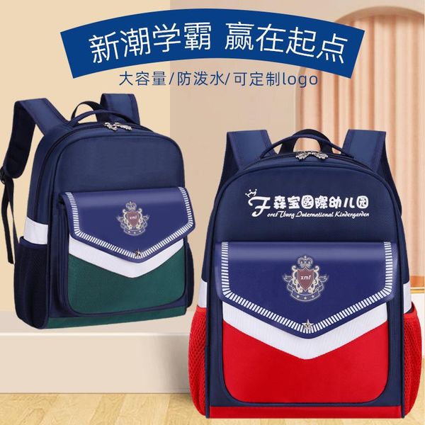 school bags kindergarten bag custom printed small, medium and large class baby children's advertising backpack 4-5-6 years old british
school bags kindergarten bag custom printed small, medium and large class baby children's advertising backpack 4-5-6 years old british