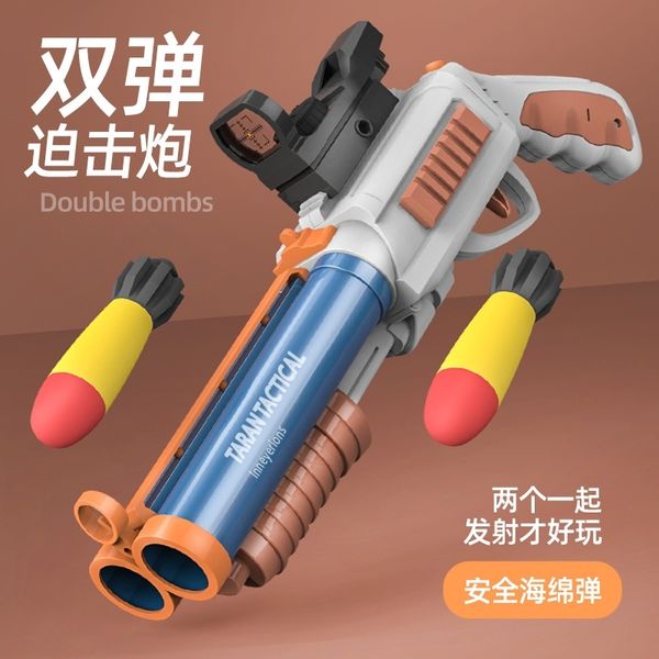 children's two company divergent soft bullet gun boy mortar sound effect double sponge single srifle
children's two company divergent soft bullet gun boy mortar sound effect double sponge single srifle