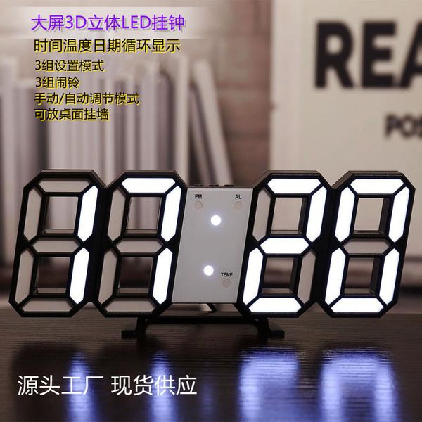 3dled alarm living room stereo wall dksilent electronic multifunctional led digital clock
3dled alarm living room stereo wall dksilent electronic multifunctional led digital clock