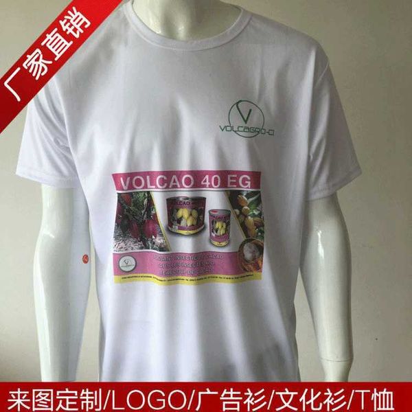 sports short sleeve t-shirt class wear men's t-shirt advertising shirt, White;black
sports short sleeve t-shirt class wear men's t-shirt advertising shirt, White;black