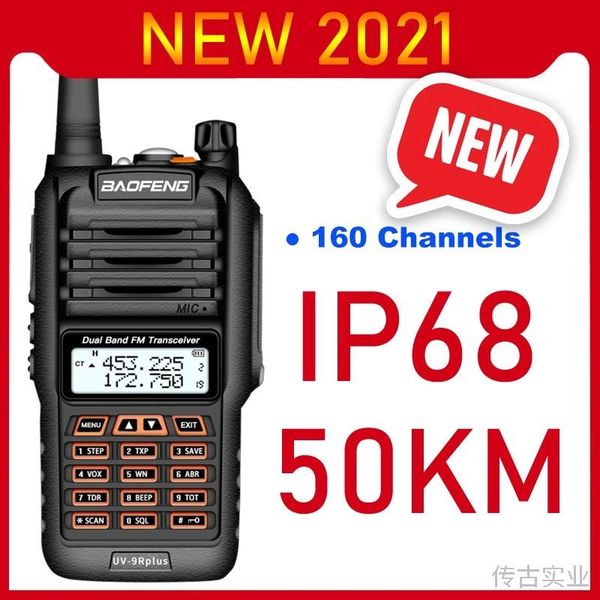 walkie talkie baofeng uv-9r plus waterproof ip68 long standby high power cb ham 30-50 km range portable two way radio
walkie talkie baofeng uv-9r plus waterproof ip68 long standby high power cb ham 30-50 km range portable two way radio