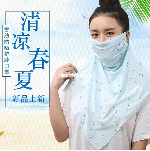 summer ultraviolet flower broken big anti dust sunshade mask outdoor women small sunscreen neck protection increased
summer ultraviolet flower broken big anti dust sunshade mask outdoor women small sunscreen neck protection increased