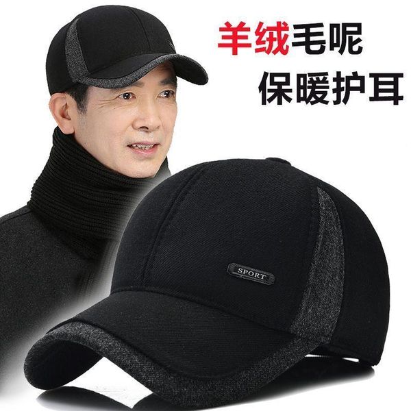 brand caps autumn and winter men's woolen cotton hat middle-aged elderly ear protection warm baseball cap plush thickened duck tong, Blue;gray
brand caps autumn and winter men's woolen cotton hat middle-aged elderly ear protection warm baseball cap plush thickened duck tong, Blue;gray