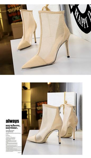 fahsion ladies mesh high heels breathable nightclub thin pointed boots dress shoes, Black
fahsion ladies mesh high heels breathable nightclub thin pointed boots dress shoes, Black