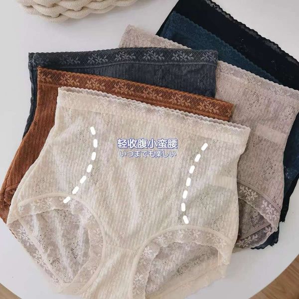 small abdomen shaping breathable high waist women's underwear silk protein bottom crotch solid lace female thread, Black;pink
small abdomen shaping breathable high waist women's underwear silk protein bottom crotch solid lace female thread, Black;pink
