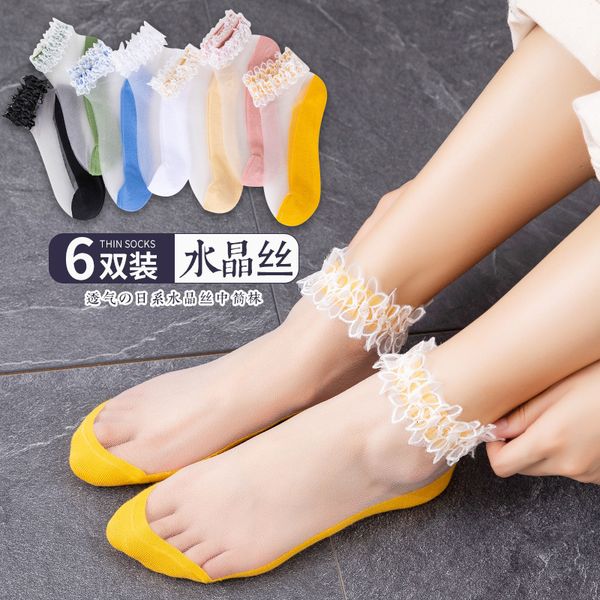 socks hosiery seedorado socks summer thin lace boat mh transparent women's stockings, Black;white
socks hosiery seedorado socks summer thin lace boat mh transparent women's stockings, Black;white