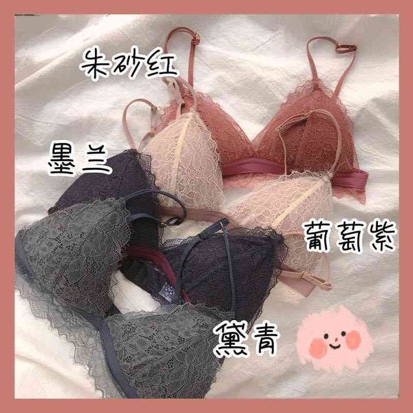 french underwear lace suit women's rimless girl bra thin triangle cup new s, Black;white
french underwear lace suit women's rimless girl bra thin triangle cup new s, Black;white