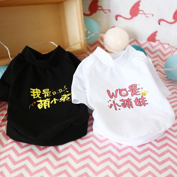 dog apparel summer clothes for small dogs clothing cotton pet shirts chihuahua teddy puppy
dog apparel summer clothes for small dogs clothing cotton pet shirts chihuahua teddy puppy
