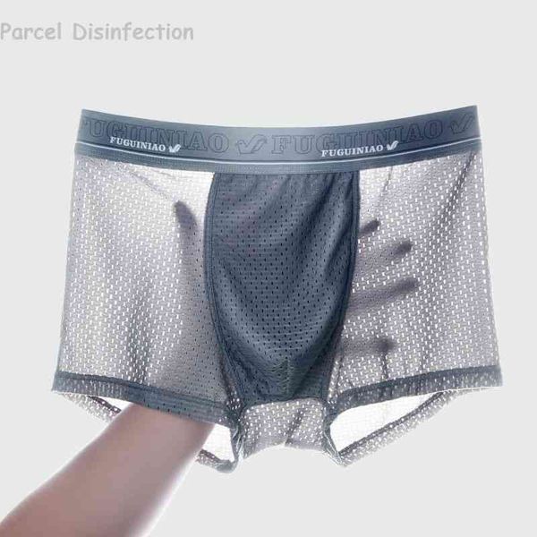 2021 men's underwear man summer ice network mesh breathable youth boxer bamboo ventilate shorts four shorts cosy, Red;black
2021 men's underwear man summer ice network mesh breathable youth boxer bamboo ventilate shorts four shorts cosy, Red;black