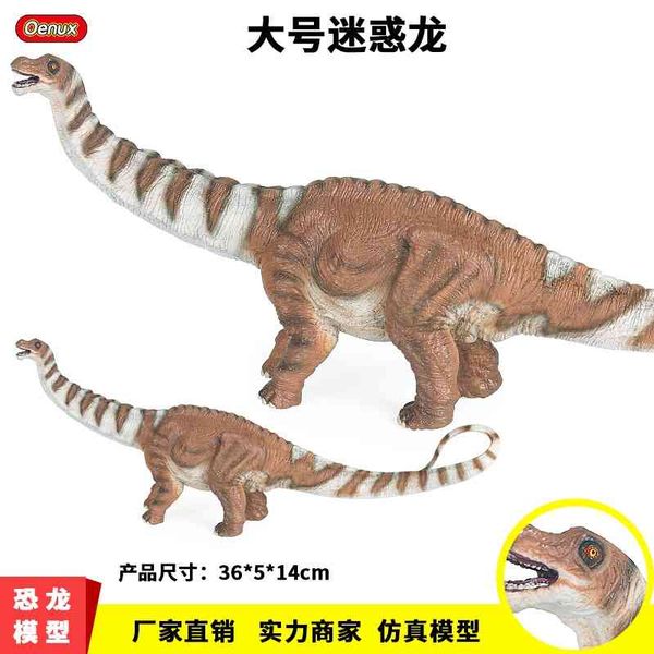 children's toy jurassic simulation brachiosaurus confused dragon utah thunder dragon herbivorous dinosaur model
children's toy jurassic simulation brachiosaurus confused dragon utah thunder dragon herbivorous dinosaur model