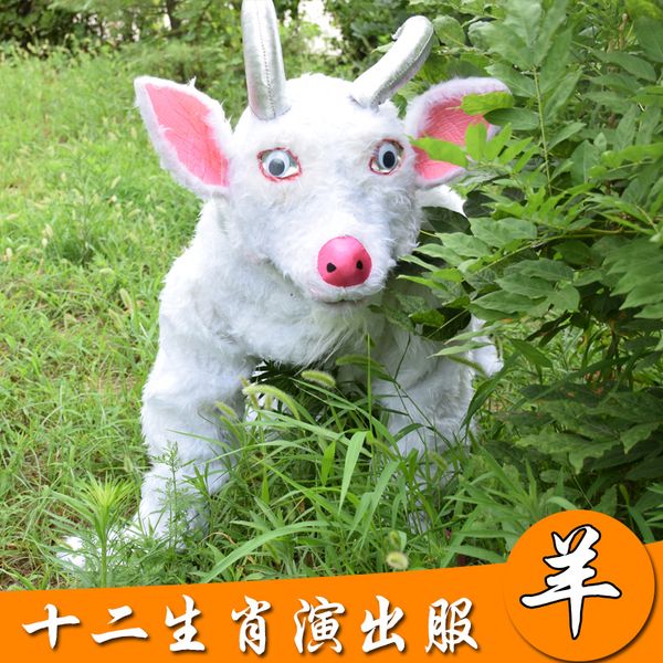 mascot costumes goat mascot costume white sheep mascot costume fancy dress halloween for halloween party performance drama wear suit, Red;yellow
mascot costumes goat mascot costume white sheep mascot costume fancy dress halloween for halloween party performance drama wear suit, Red;yellow