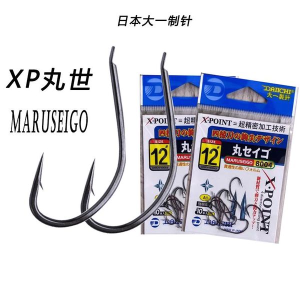 origin daiichi xp maruseigo high carbon micro hooks freshwater fishing hook imported japan gamma thousand and barbed
origin daiichi xp maruseigo high carbon micro hooks freshwater fishing hook imported japan gamma thousand and barbed
