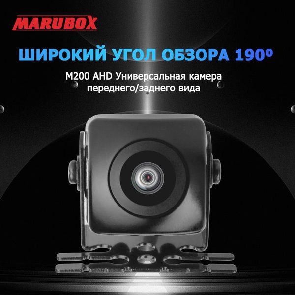 car rear view cameras& parking sensors marubox camera ahd real 190 degree universal night vision reverse backup waterproof ip68
car rear view cameras& parking sensors marubox camera ahd real 190 degree universal night vision reverse backup waterproof ip68