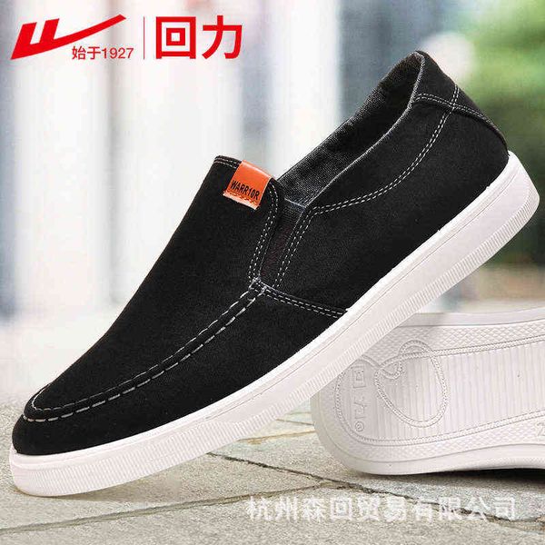 huili wears canvas shoes with one foot, national fashion lazy classic versatile sports and leisure men's, Black
huili wears canvas shoes with one foot, national fashion lazy classic versatile sports and leisure men's, Black