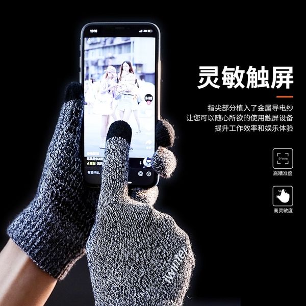 9FP gueng knitte touch screen mittens warm fgerless gloves wool gloves for men an women outoor warm wool in autumn an winter thickened anti, Blue;gray
9FP gueng knitte touch screen mittens warm fgerless gloves wool gloves for men an women outoor warm wool in autumn an winter thickened anti, Blue;gray