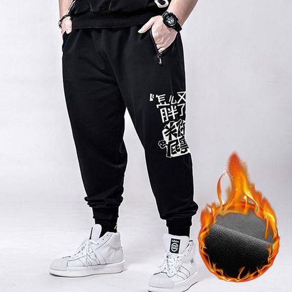 men gym muscle loose trousers casual spring winter velvet warm sports hip-hop stretch pants jogger brand men's, Black
men gym muscle loose trousers casual spring winter velvet warm sports hip-hop stretch pants jogger brand men's, Black