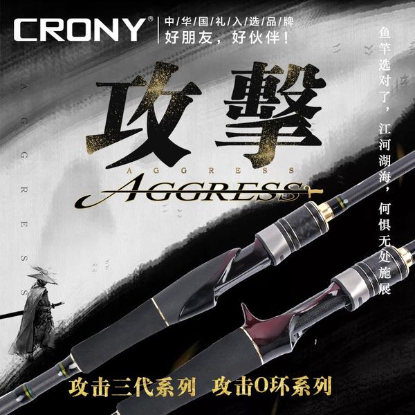 rod aggress 2.06-3m fishing spinng and casting seabass fuji chinese guide fast action lure boat rods
rod aggress 2.06-3m fishing spinng and casting seabass fuji chinese guide fast action lure boat rods