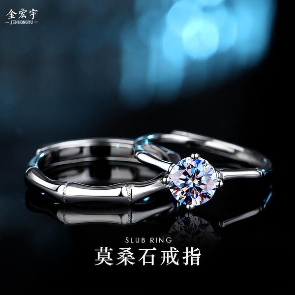 cluster rings natural moissan diamond bamboo couple ring s925 sterling silver six prong inlaid gems wedding engagement jewelry, Golden;silver
cluster rings natural moissan diamond bamboo couple ring s925 sterling silver six prong inlaid gems wedding engagement jewelry, Golden;silver