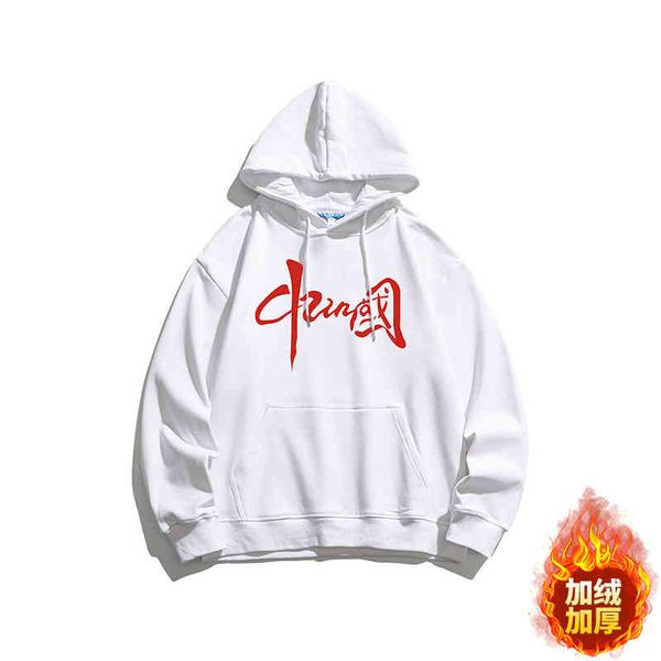 men's hooded windproof sweater three-dimensional patch bag trend student's cotton plush bottomed shirt, Black 
men's hooded windproof sweater three-dimensional patch bag trend student's cotton plush bottomed shirt, Black