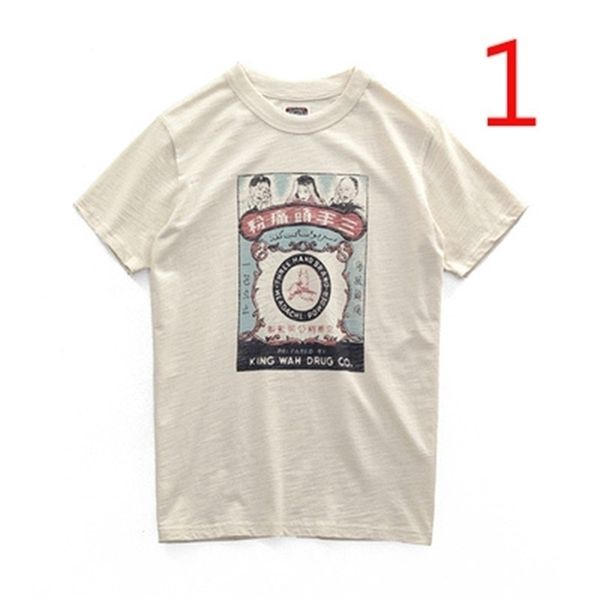 men's summer casual loose youth breathable cotton linen t-shirt 210420, White;black
men's summer casual loose youth breathable cotton linen t-shirt 210420, White;black