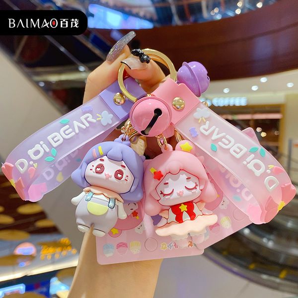 key chain baimao genuine professional girl personalized car bag creative gift pendant, Silver
key chain baimao genuine professional girl personalized car bag creative gift pendant, Silver