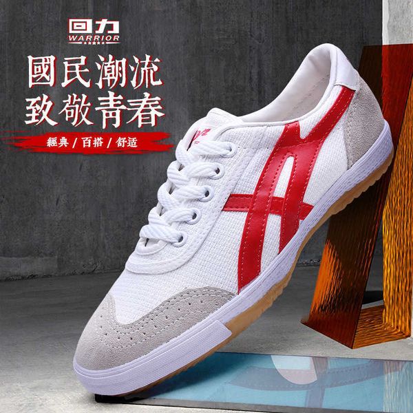 huili wl-27 sports sho spring men's and women's breathable wear-ristant canvas ox tendon bottom gymnastics morning exercise
huili wl-27 sports sho spring men's and women's breathable wear-ristant canvas ox tendon bottom gymnastics morning exercise