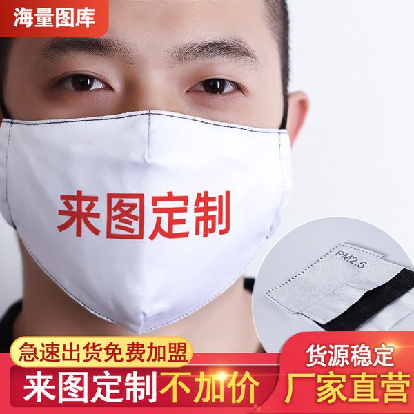 filter element children's cotton mask indentation comfortable, breathable and dustproof
filter element children's cotton mask indentation comfortable, breathable and dustproof