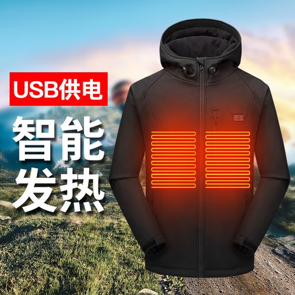 coat self-adjusting warm temperature intelligent usb heating jacket men's and women's hooded outdoor wind proof electric, Black
coat self-adjusting warm temperature intelligent usb heating jacket men's and women's hooded outdoor wind proof electric, Black