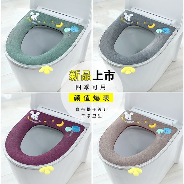 glv four seasons stool stool padzipper pad household cover cushion thickened adhesive zipper toilet stickers cover waterproof toilet cushio
glv four seasons stool stool padzipper pad household cover cushion thickened adhesive zipper toilet stickers cover waterproof toilet cushio
