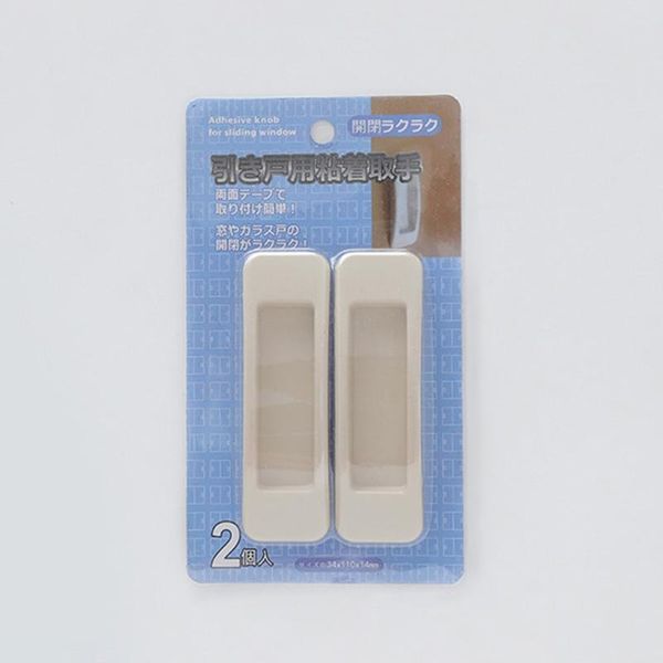handles & pulls rectangular paste-type auxiliary doors and windows multi-purpose refrigerators cabinet 2 packs
handles & pulls rectangular paste-type auxiliary doors and windows multi-purpose refrigerators cabinet 2 packs