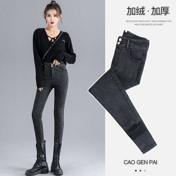 women's jeans autumn / winter slim and plush high waist skinny pencil thickened warm pants udl9, Blue
women's jeans autumn / winter slim and plush high waist skinny pencil thickened warm pants udl9, Blue